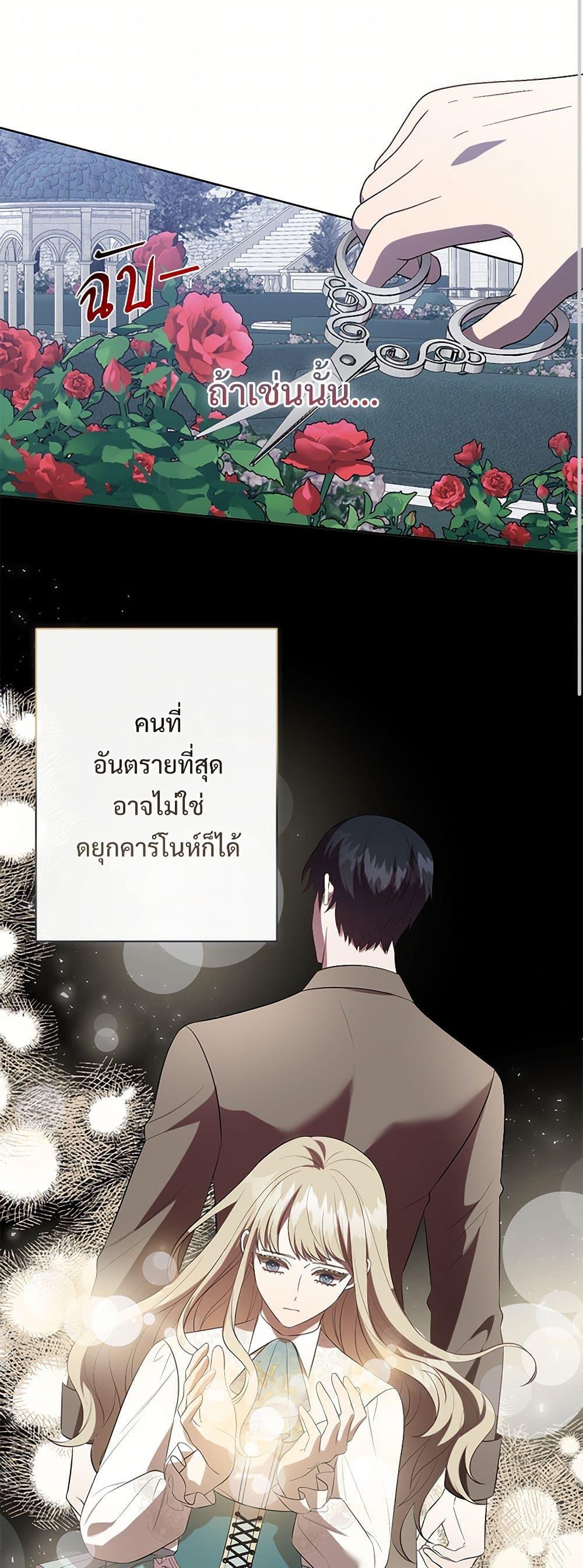 Manga-lc-com อ่านมังงะ อ่านการ์ตูน ออนไลน์ ฟรี Please Don’t Eat Me! ตอนที่ 1 2 3 4 5 6 7 8 9 10 11 12 13 14 ฟรี ไม่มีโฆษณา Manga-lc - อ่าน มังงะ อ่าน การ์ตูน ออนไลน์ อ่านมังงะ ฟรี
