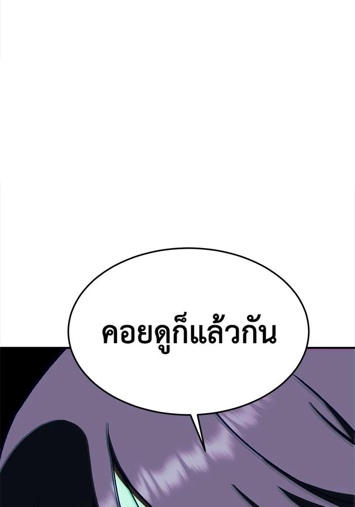 ช่วยเปลี่ยนฉันที ตอนที่ 113. ชูดูนา 12 รูปที่ 163