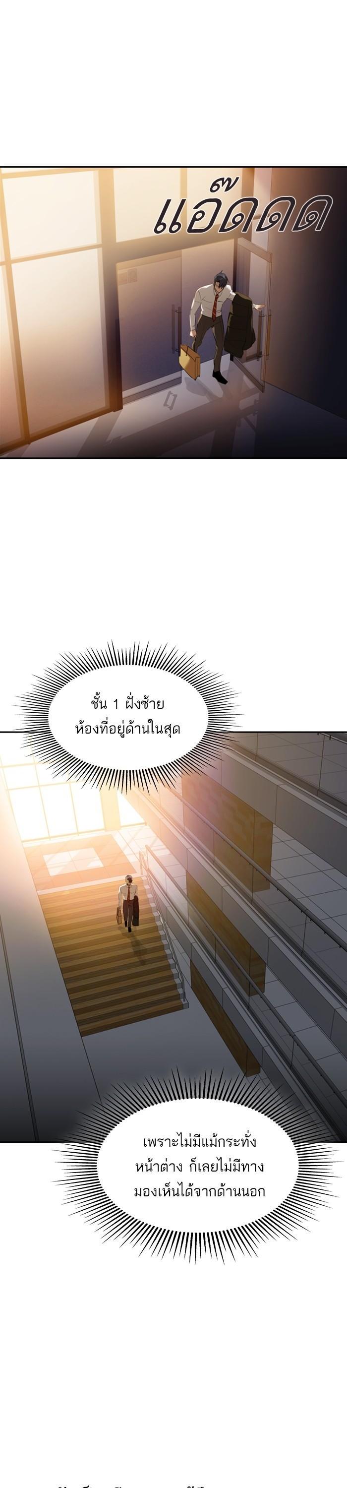 Manga-lc-com อ่านมังงะ อ่านการ์ตูน ออนไลน์ ฟรี The World Is Money and Power กลโกงโลกพนัน ตอนที่ 1 2 3 4 5 6 7 8 9 10 11 12 13 14 ฟรี ไม่มีโฆษณา Manga-lc - อ่าน มังงะ อ่าน การ์ตูน ออนไลน์ อ่านมังงะ ฟรี