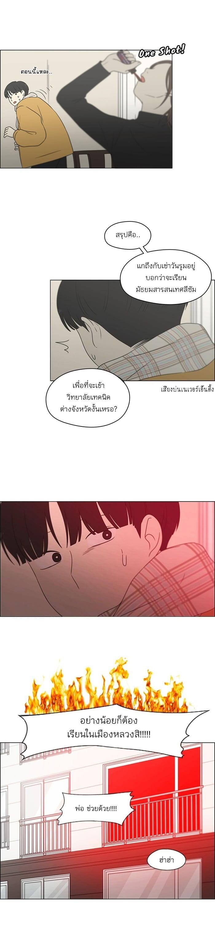 Manga-lc-com อ่านมังงะ อ่านการ์ตูน ออนไลน์ ฟรี Love Revolution รักนี้ต้องปฏิวัติ ตอนที่ 1 2 3 4 5 6 7 8 9 10 11 12 13 14 ฟรี ไม่มีโฆษณา Manga-lc - อ่าน มังงะ อ่าน การ์ตูน ออนไลน์ อ่านมังงะ ฟรี