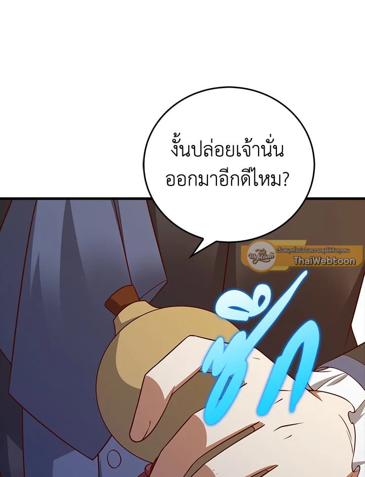 Manga-lc-com อ่านมังงะ อ่านการ์ตูน ออนไลน์ ฟรี The Lord of Coins ตอนที่ 1 2 3 4 5 6 7 8 9 10 11 12 13 14 ฟรี ไม่มีโฆษณา Manga-lc - อ่าน มังงะ อ่าน การ์ตูน ออนไลน์ อ่านมังงะ ฟรี