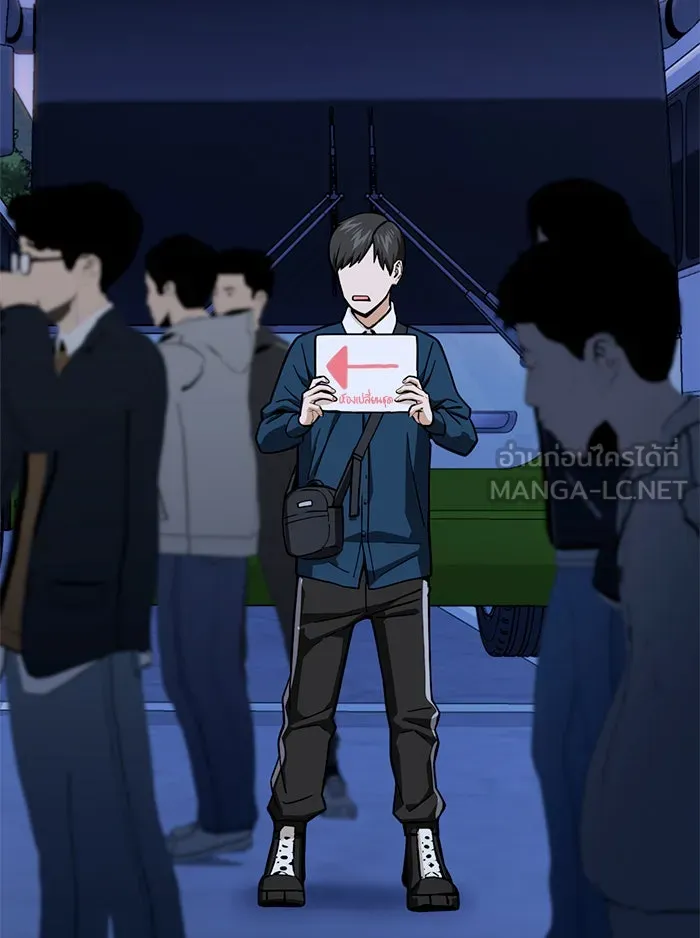 โชคชะตานำพารัก ตอนที่ 106 สุดยอดกาแฟ รูปที่ 84