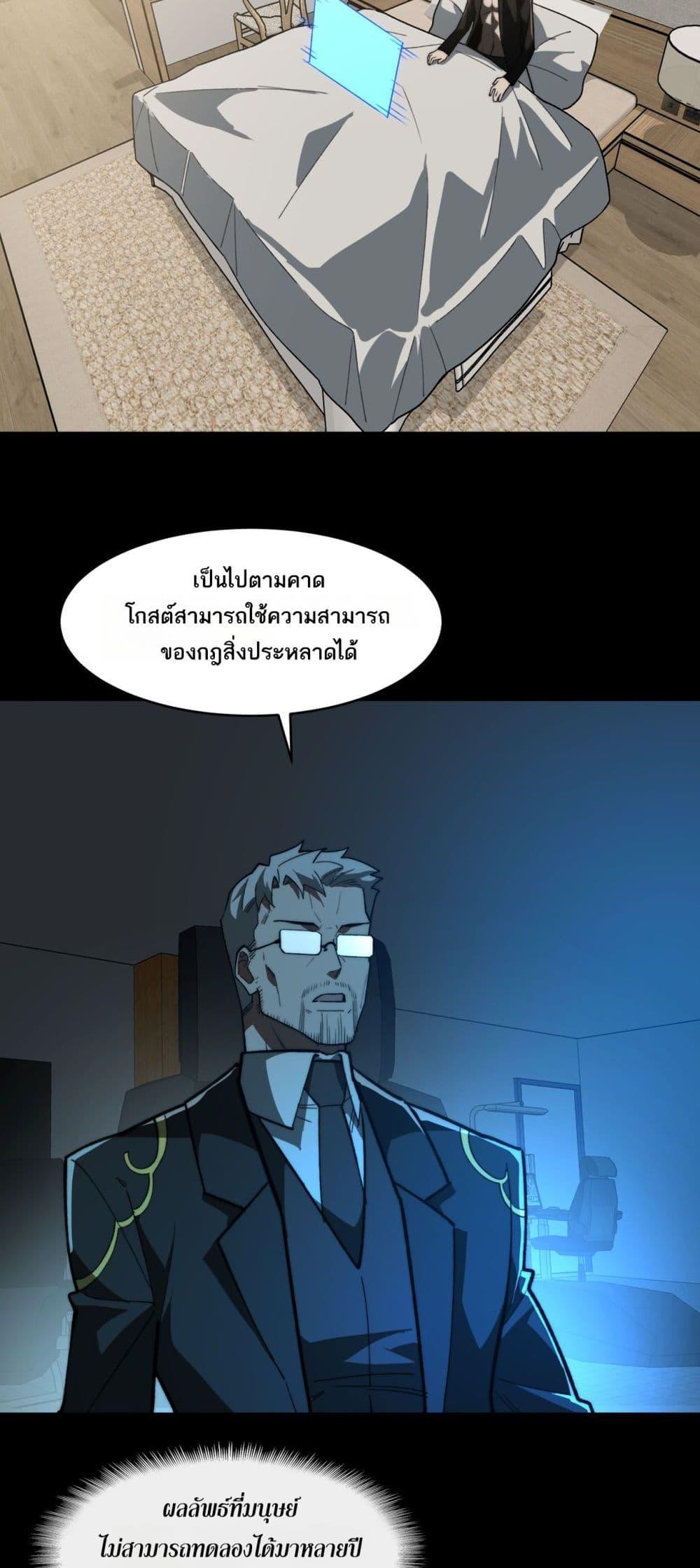 Manga-lc-com อ่านมังงะ อ่านการ์ตูน ออนไลน์ ฟรี I Created An Urban Legend ตอนที่ 1 2 3 4 5 6 7 8 9 10 11 12 13 14 ฟรี ไม่มีโฆษณา Manga-lc - อ่าน มังงะ อ่าน การ์ตูน ออนไลน์ อ่านมังงะ ฟรี