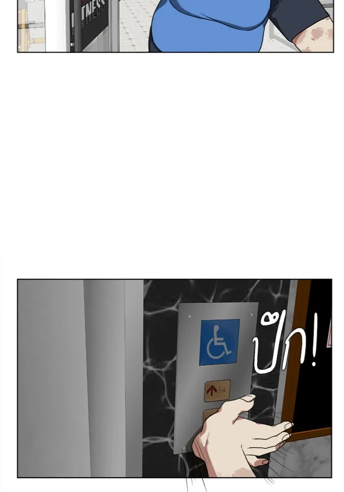 ช่วยเปลี่ยนฉันที ตอนที่ 14. ชเวโบยุน 14 รูปที่ 13