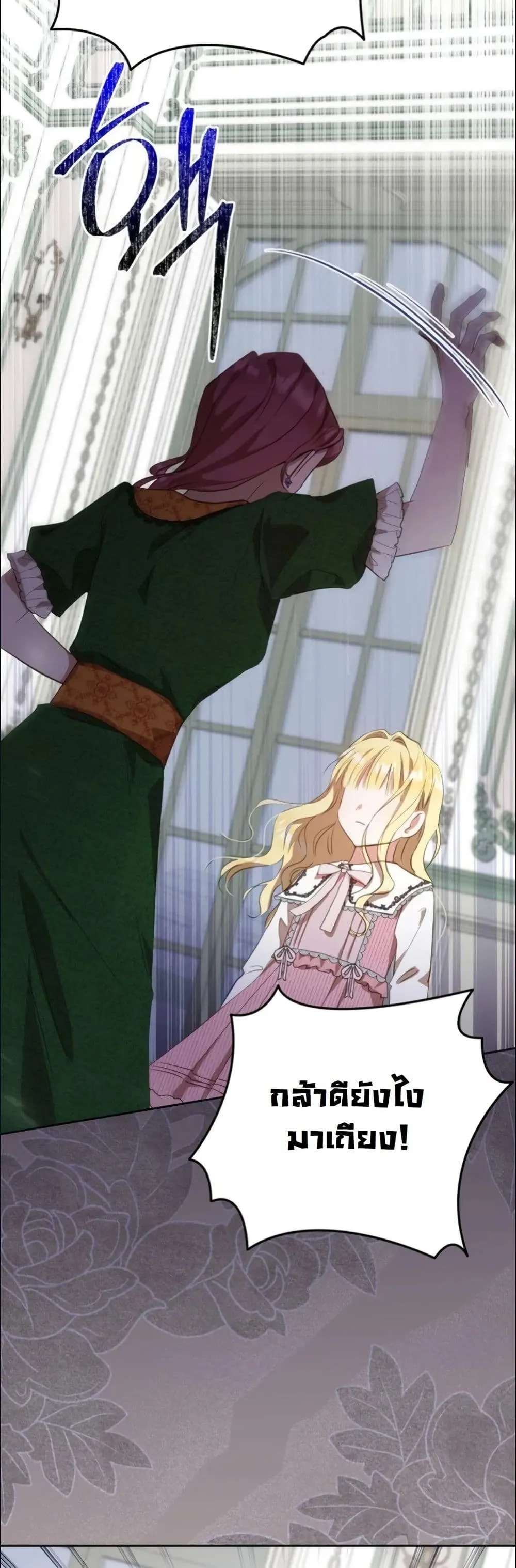 Manga-lc-com อ่านมังงะ อ่านการ์ตูน ออนไลน์ ฟรี My Once-Enemy Sister Now Cherishes Me ตอนที่ 1 2 3 4 5 6 7 8 9 10 11 12 13 14 ฟรี ไม่มีโฆษณา Manga-lc - อ่าน มังงะ อ่าน การ์ตูน ออนไลน์ อ่านมังงะ ฟรี