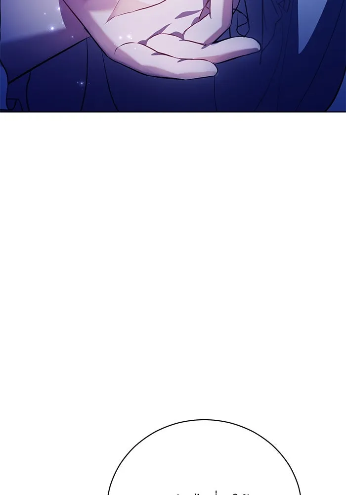 แด่ชู้รักของสามี ตอนที่ 4 รูปที่ 11