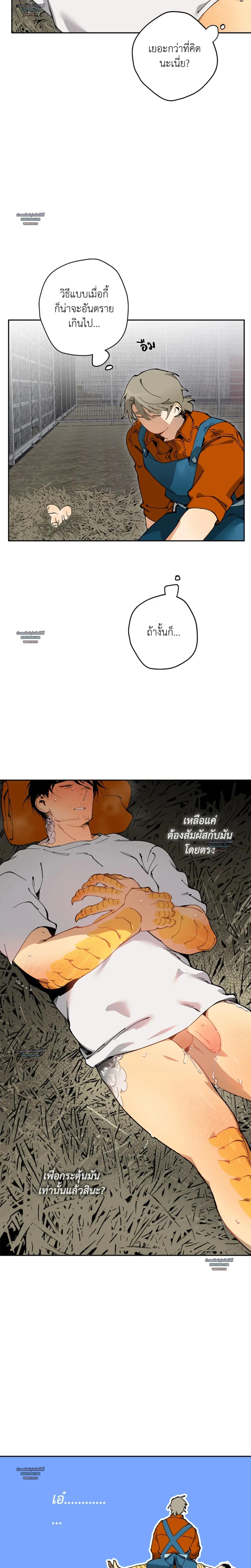 Doujin-Lc- อ่าน โดจิน มังฮวา เกาหลี ญี่ปุ่น จีน แปลไทย Mr.A's Farm ตอนที่ 1 2 3 4 5 6 7 8 9 10 11 12 13 14 ฟรี ไม่มีโฆษณา อ่าน โดจิน Manhwa เกาหลี ญี่ปุ่น จีน เรามีครบ คัดมาให้เน้นๆ โดจิน 18+ รับประกันความฟินโดย  Doujin Lc