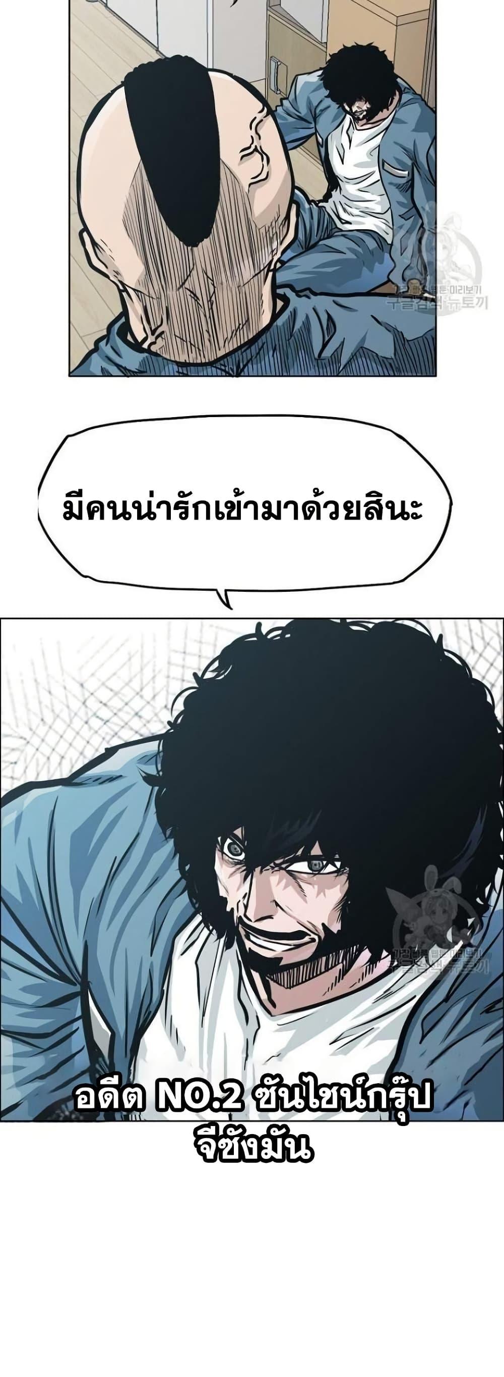 Manga-lc-com อ่านมังงะ อ่านการ์ตูน ออนไลน์ ฟรี Boss in School ตอนที่ 1 2 3 4 5 6 7 8 9 10 11 12 13 14 ฟรี ไม่มีโฆษณา Manga-lc - อ่าน มังงะ อ่าน การ์ตูน ออนไลน์ อ่านมังงะ ฟรี