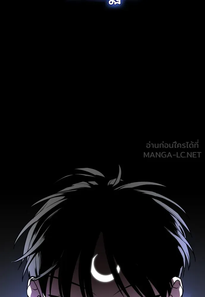 JAKDU ตอนที่ 17 รูปที่ 54