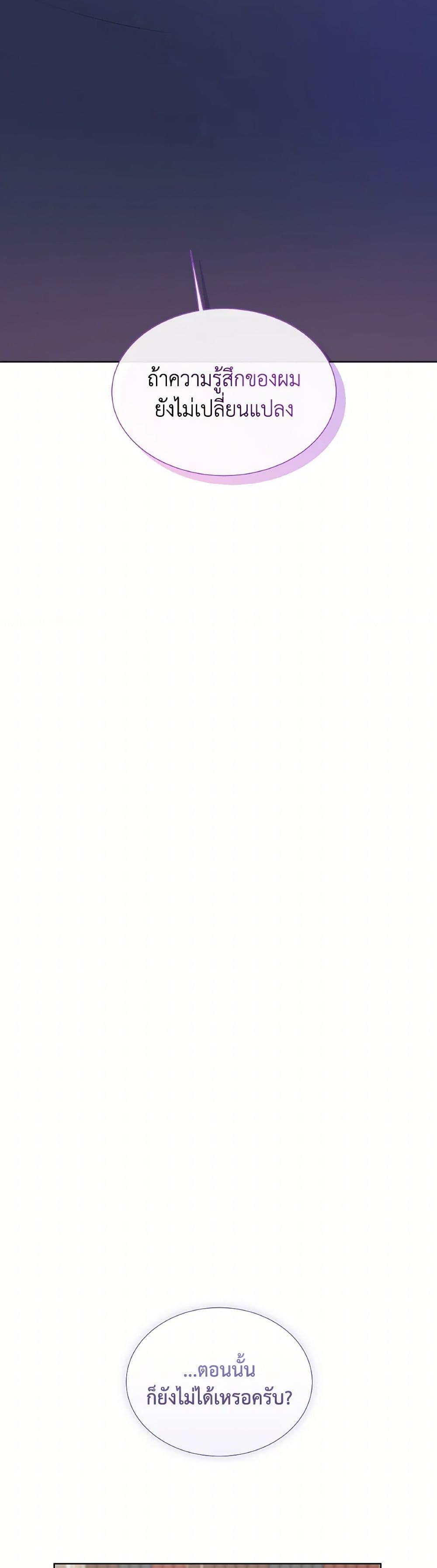 Manga-lc-com อ่านมังงะ อ่านการ์ตูน ออนไลน์ ฟรี Don’t Trust the Female Lead ตอนที่ 1 2 3 4 5 6 7 8 9 10 11 12 13 14 ฟรี ไม่มีโฆษณา Manga-lc - อ่าน มังงะ อ่าน การ์ตูน ออนไลน์ อ่านมังงะ ฟรี