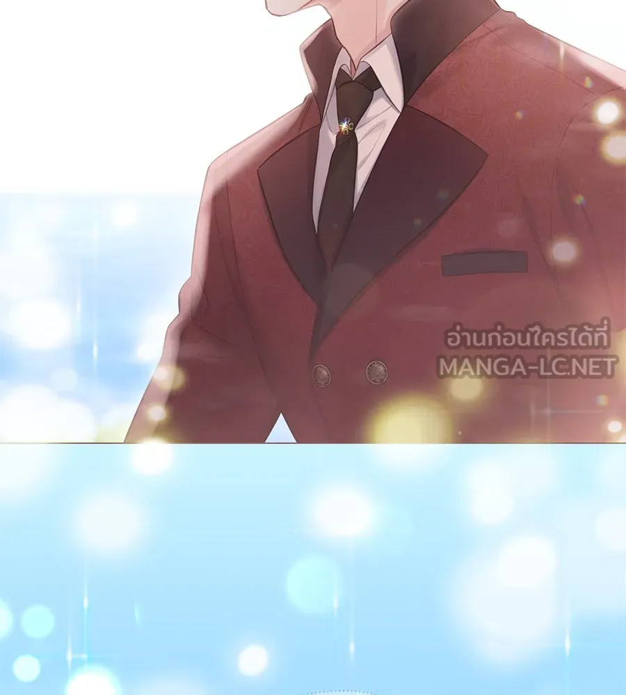 บาสเตียน ตอนที่ 39 รูปที่ 96