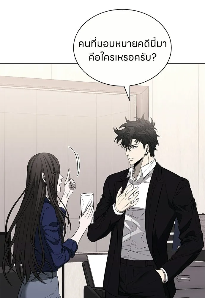 อัยการสายโหด ตอนที่ 19 รูปที่ 28