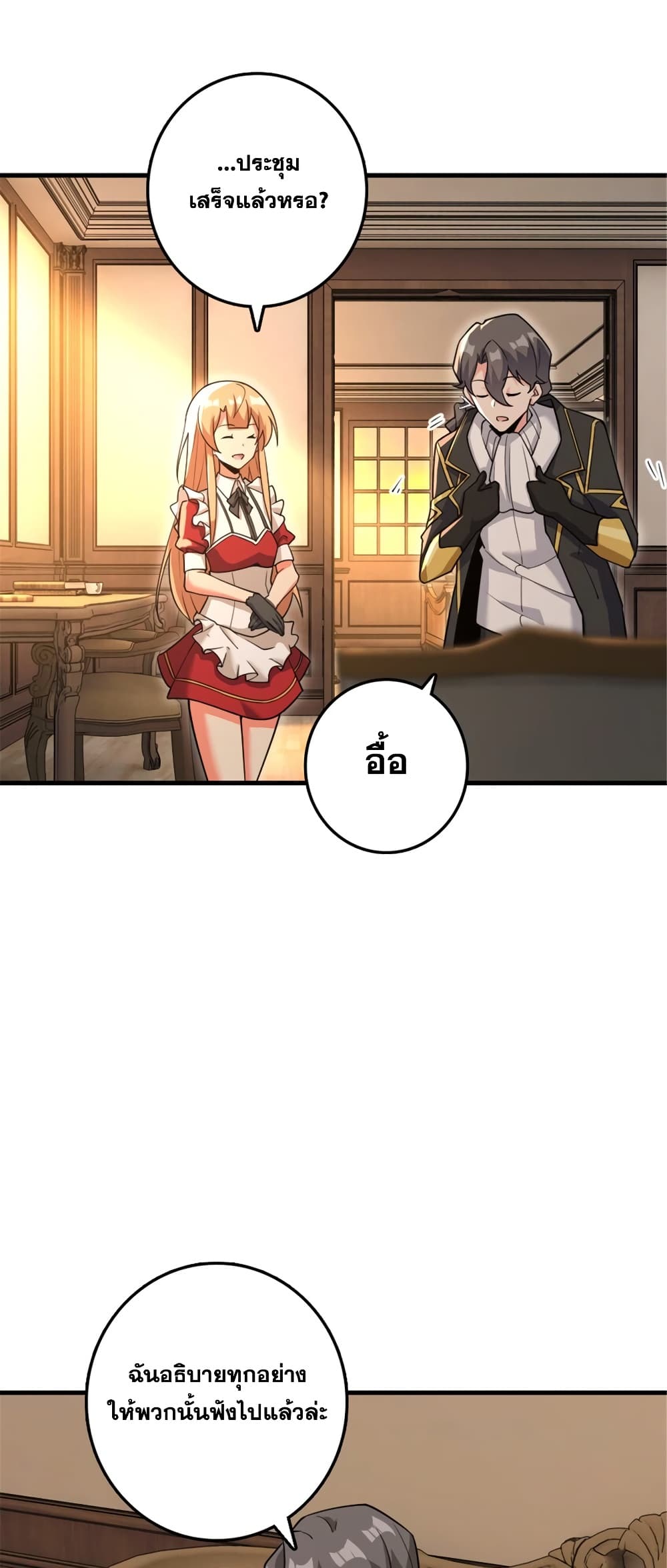 Manga-lc-com อ่านมังงะ อ่านการ์ตูน ออนไลน์ ฟรี Release That Witch ตอนที่ 1 2 3 4 5 6 7 8 9 10 11 12 13 14 ฟรี ไม่มีโฆษณา Manga-lc - อ่าน มังงะ อ่าน การ์ตูน ออนไลน์ อ่านมังงะ ฟรี