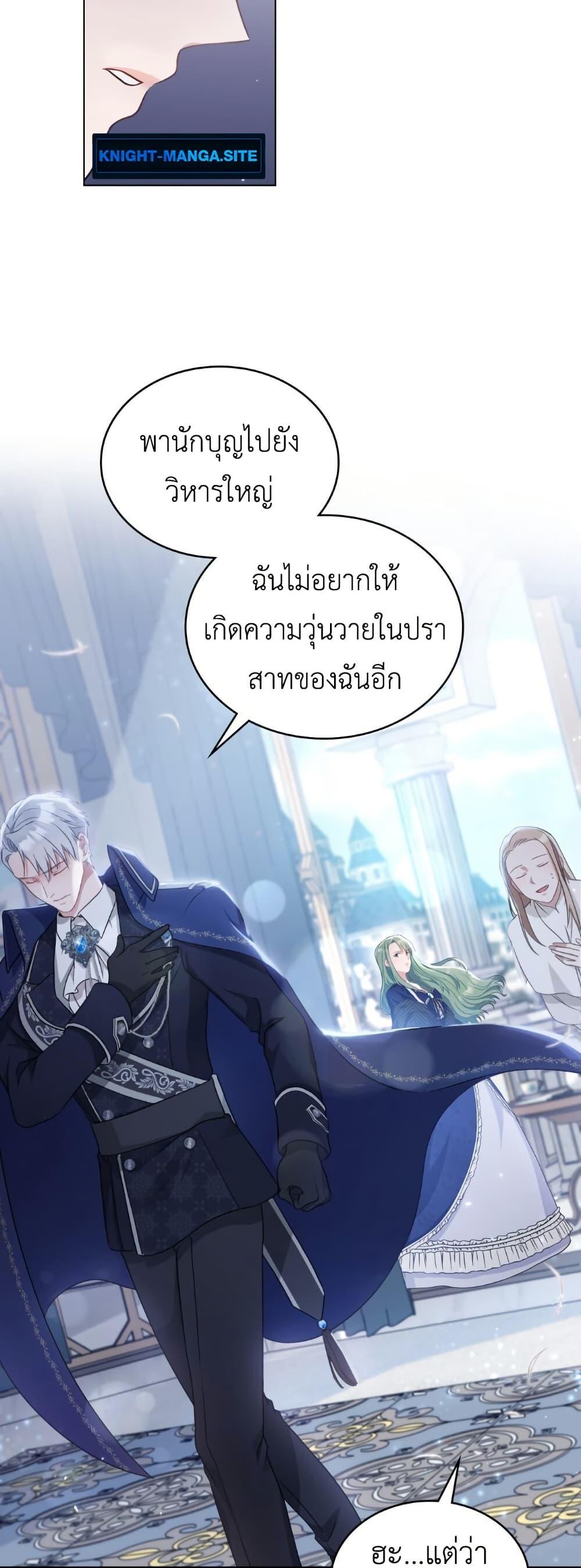 Manga-lc-com อ่านมังงะ อ่านการ์ตูน ออนไลน์ ฟรี The Tragedy of a Villainess ตอนที่ 1 2 3 4 5 6 7 8 9 10 11 12 13 14 ฟรี ไม่มีโฆษณา Manga-lc - อ่าน มังงะ อ่าน การ์ตูน ออนไลน์ อ่านมังงะ ฟรี