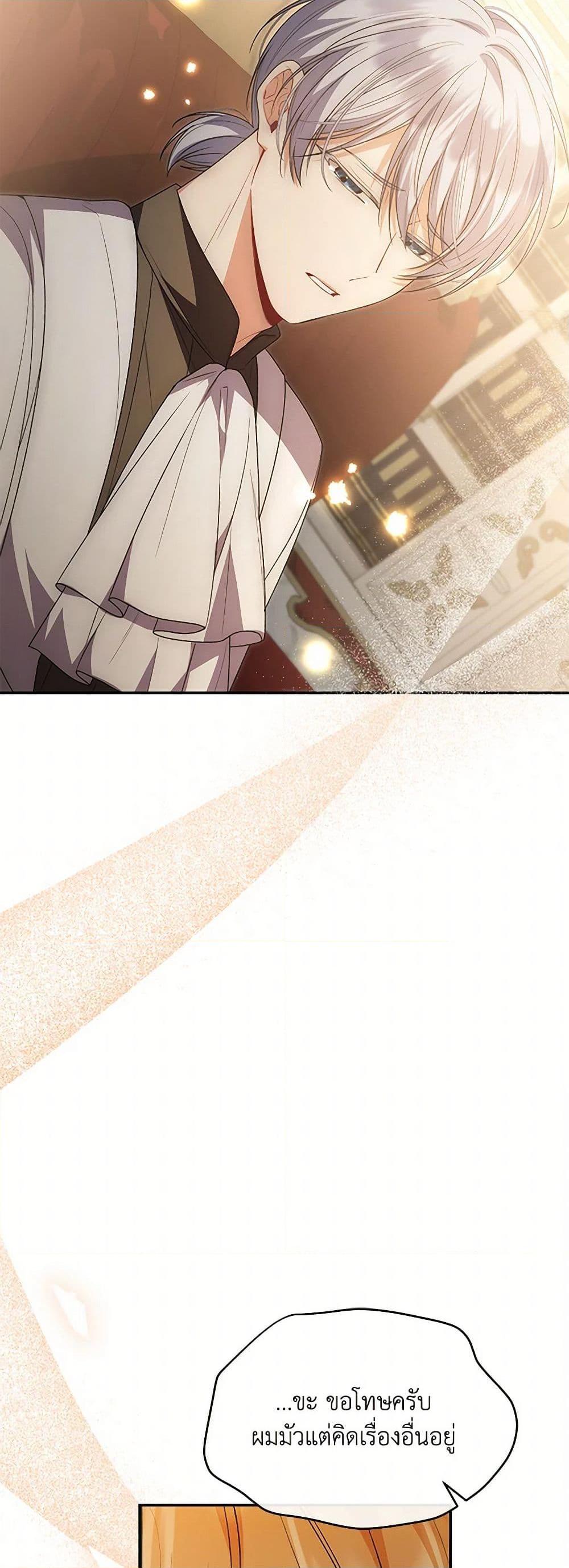 Manga-lc-com อ่านมังงะ อ่านการ์ตูน ออนไลน์ ฟรี The Real Daughter Is Back ตอนที่ 1 2 3 4 5 6 7 8 9 10 11 12 13 14 ฟรี ไม่มีโฆษณา Manga-lc - อ่าน มังงะ อ่าน การ์ตูน ออนไลน์ อ่านมังงะ ฟรี