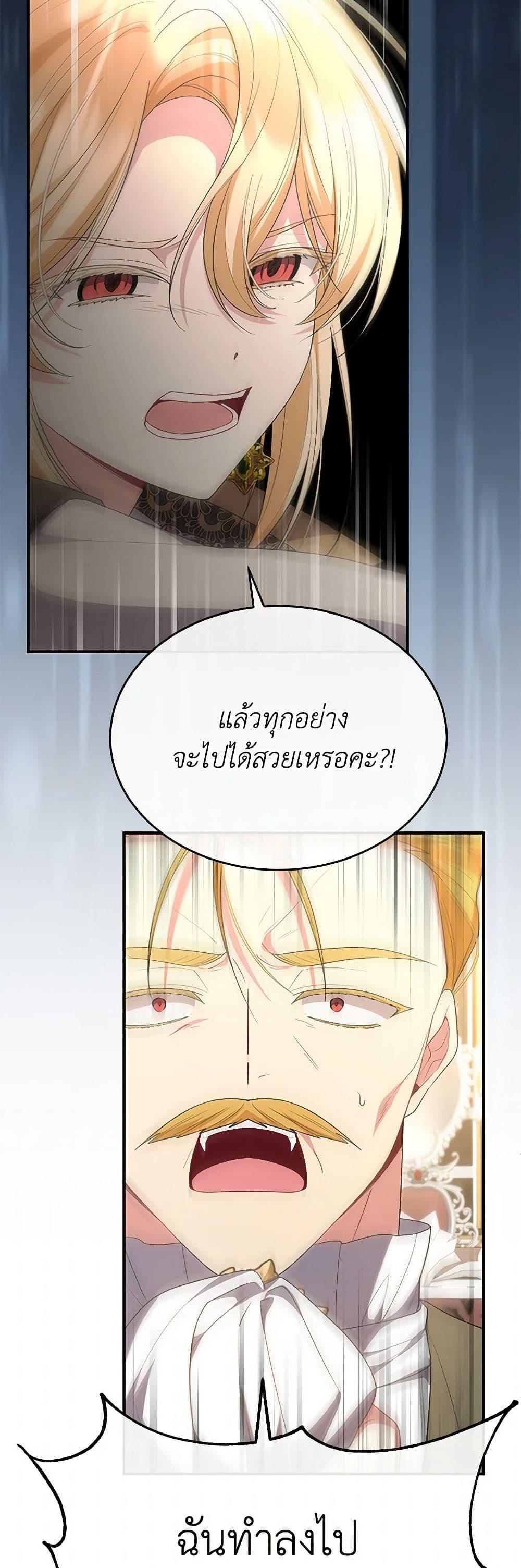 Manga-lc-com อ่านมังงะ อ่านการ์ตูน ออนไลน์ ฟรี The Real Daughter Is Back ตอนที่ 1 2 3 4 5 6 7 8 9 10 11 12 13 14 ฟรี ไม่มีโฆษณา Manga-lc - อ่าน มังงะ อ่าน การ์ตูน ออนไลน์ อ่านมังงะ ฟรี