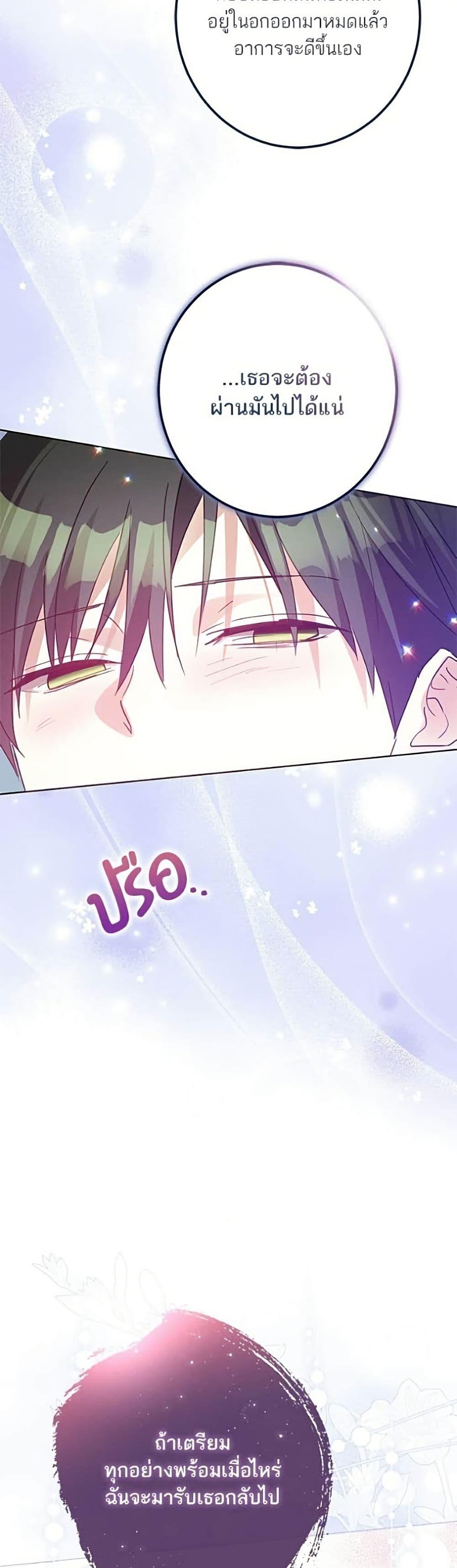 Manga-lc-com อ่านมังงะ อ่านการ์ตูน ออนไลน์ ฟรี Became the Duke’s Male Servant ตอนที่ 1 2 3 4 5 6 7 8 9 10 11 12 13 14 ฟรี ไม่มีโฆษณา Manga-lc - อ่าน มังงะ อ่าน การ์ตูน ออนไลน์ อ่านมังงะ ฟรี