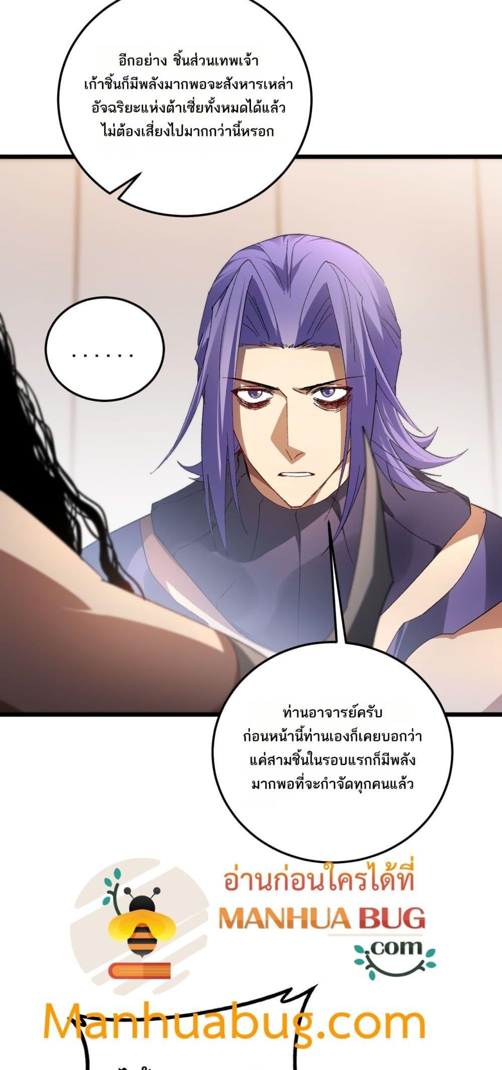Manga-lc-com อ่านมังงะ อ่านการ์ตูน ออนไลน์ ฟรี SupremeZergLo ตอนที่ 1 2 3 4 5 6 7 8 9 10 11 12 13 14 ฟรี ไม่มีโฆษณา Manga-lc - อ่าน มังงะ อ่าน การ์ตูน ออนไลน์ อ่านมังงะ ฟรี