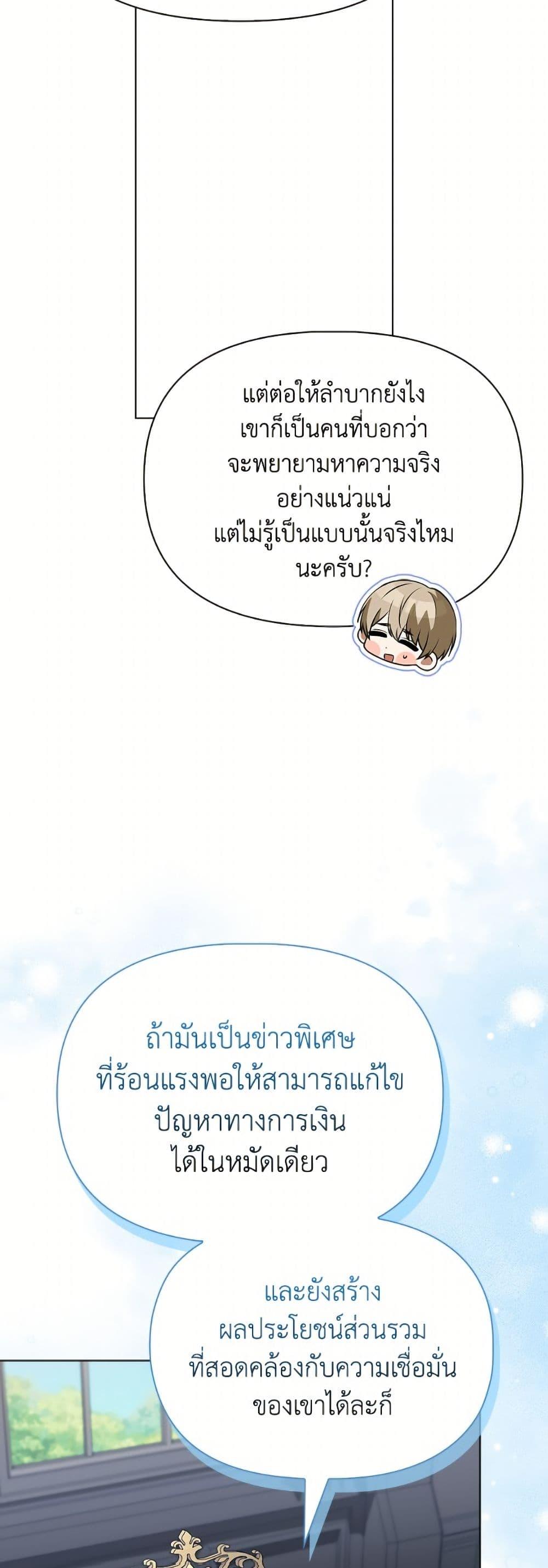 Manga-lc-com อ่านมังงะ อ่านการ์ตูน ออนไลน์ ฟรี The Gangster Baby of the Duke’s Family ตอนที่ 1 2 3 4 5 6 7 8 9 10 11 12 13 14 ฟรี ไม่มีโฆษณา Manga-lc - อ่าน มังงะ อ่าน การ์ตูน ออนไลน์ อ่านมังงะ ฟรี