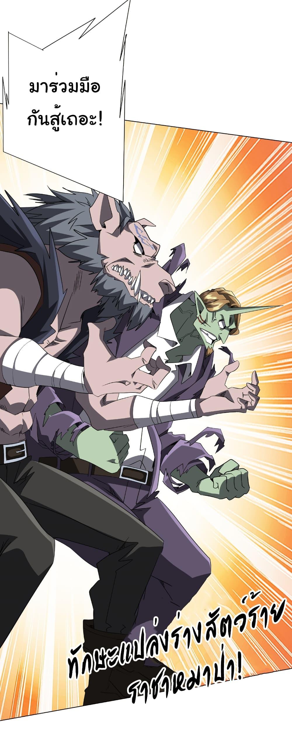 Manga-lc-com อ่านมังงะ อ่านการ์ตูน ออนไลน์ ฟรี Start with Trillions of Coins ตอนที่ 1 2 3 4 5 6 7 8 9 10 11 12 13 14 ฟรี ไม่มีโฆษณา Manga-lc - อ่าน มังงะ อ่าน การ์ตูน ออนไลน์ อ่านมังงะ ฟรี