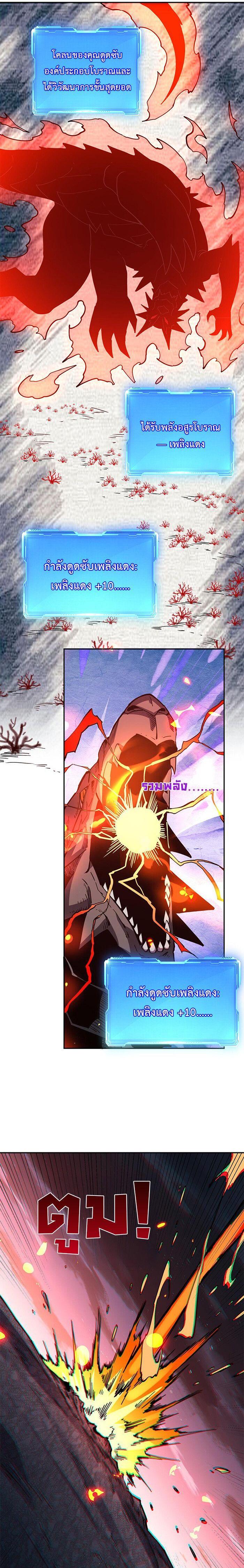 Manga-lc-com อ่านมังงะ อ่านการ์ตูน ออนไลน์ ฟรี Demon God of Apocalyptic Behemoth ตอนที่ 1 2 3 4 5 6 7 8 9 10 11 12 13 14 ฟรี ไม่มีโฆษณา Manga-lc - อ่าน มังงะ อ่าน การ์ตูน ออนไลน์ อ่านมังงะ ฟรี