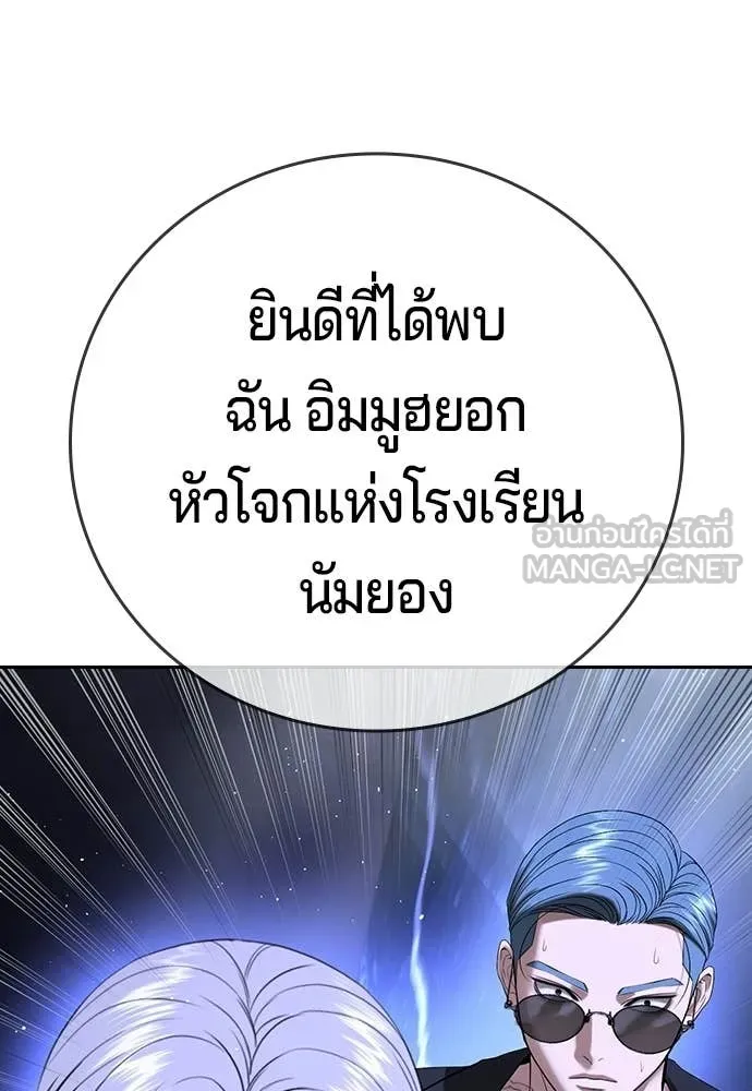 คูเซรา ตอนที่ 66 รูปที่ 64