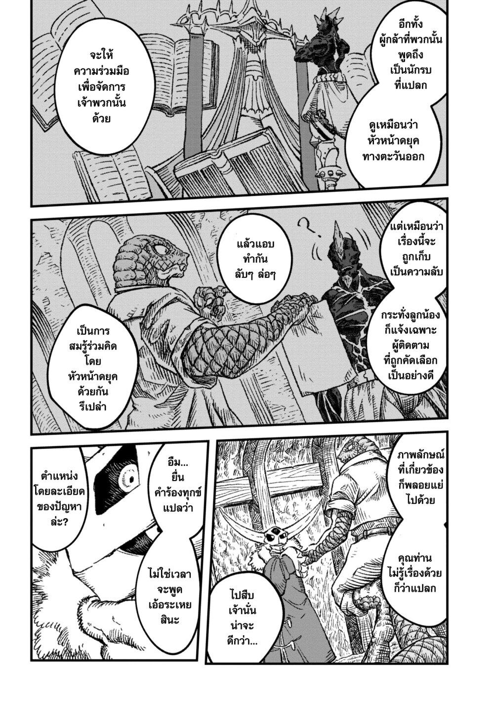 Manga-lc-com อ่านมังงะ อ่านการ์ตูน ออนไลน์ ฟรี Yuusha ni Haiboku shita Maou-sama wa Kaerizaku Tame ni Mamono Guild wo Tsukuru Koto ni Shimashita ตอนที่ 1 2 3 4 5 6 7 8 9 10 11 12 13 14 ฟรี ไม่มีโฆษณา Manga-lc - อ่าน มังงะ อ่าน การ์ตูน ออนไลน์ อ่านมังงะ ฟรี