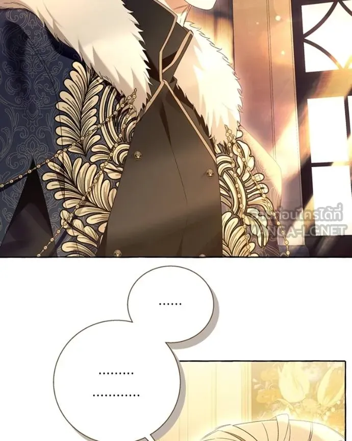 นึกว่าเป็นอิเซไคธรรม ตอนที่ 92 รูปที่ 3