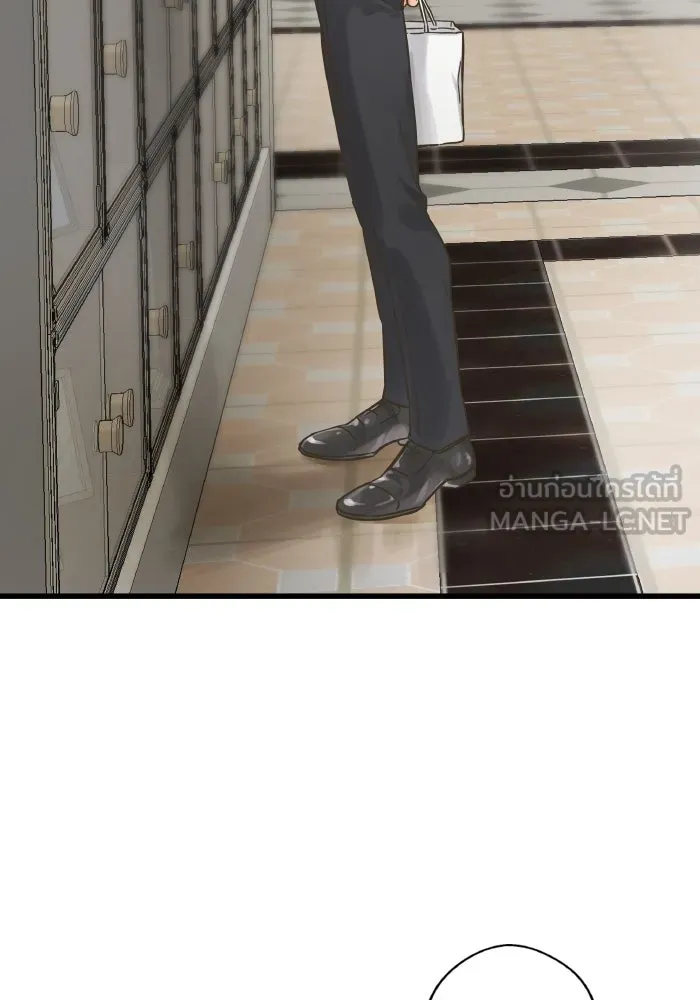 ฉันมันร้าย หรือเพราะโลกไม่น่ารัก ตอนที่ 205 (ตอนจบ) รูปที่ 3