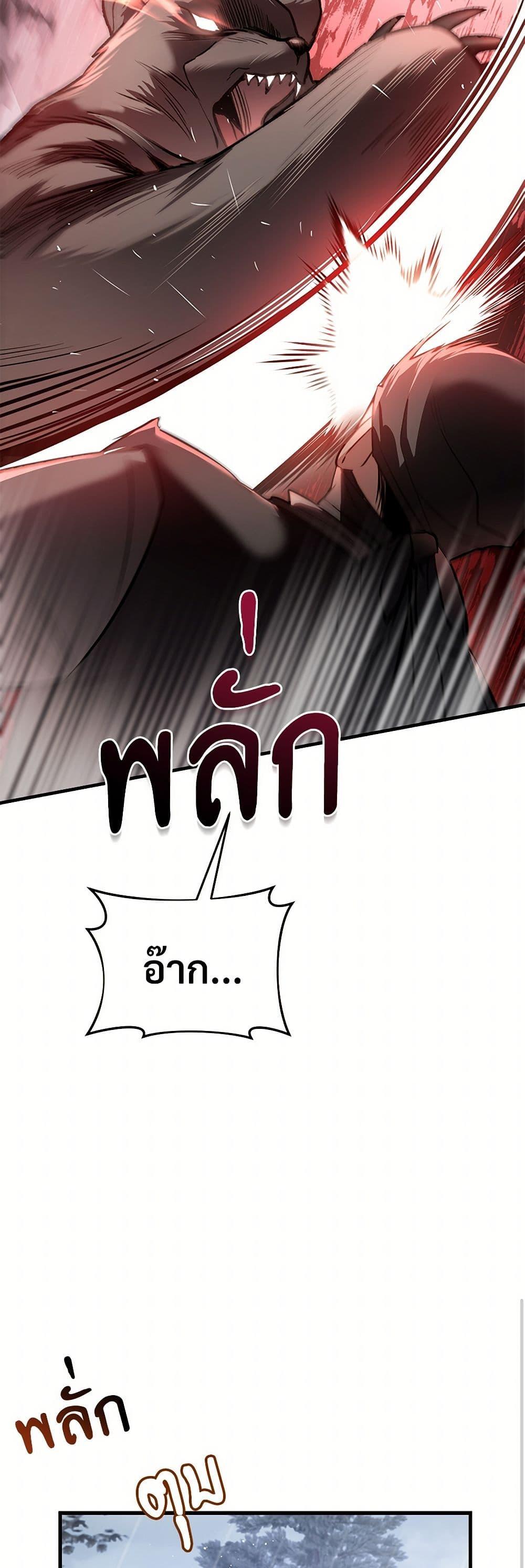 Manga-lc-com อ่านมังงะ อ่านการ์ตูน ออนไลน์ ฟรี The Night Without Shadows ตอนที่ 1 2 3 4 5 6 7 8 9 10 11 12 13 14 ฟรี ไม่มีโฆษณา Manga-lc - อ่าน มังงะ อ่าน การ์ตูน ออนไลน์ อ่านมังงะ ฟรี