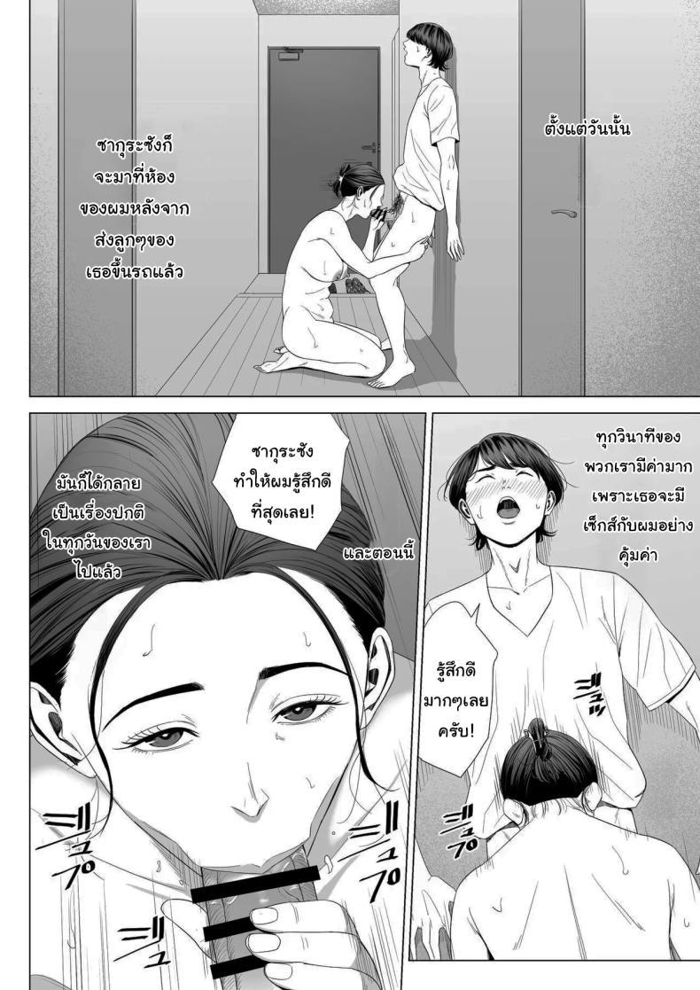 Doujin-Lc- อ่าน โดจิน มังฮวา เกาหลี ญี่ปุ่น จีน แปลไทย เพื่อนบ้านของผม [Tamagou] Hitodzuma Mansion 513 Goushitsu Sakura Madoka Married Woman's Apartment, Room 513 – Sakura Madoka ตอนที่ 1 2 3 4 5 6 7 8 9 10 11 12 13 14 ฟรี ไม่มีโฆษณา อ่าน โดจิน Manhwa เกาหลี ญี่ปุ่น จีน เรามีครบ คัดมาให้เน้นๆ โดจิน 18+ รับประกันความฟินโดย  Doujin Lc