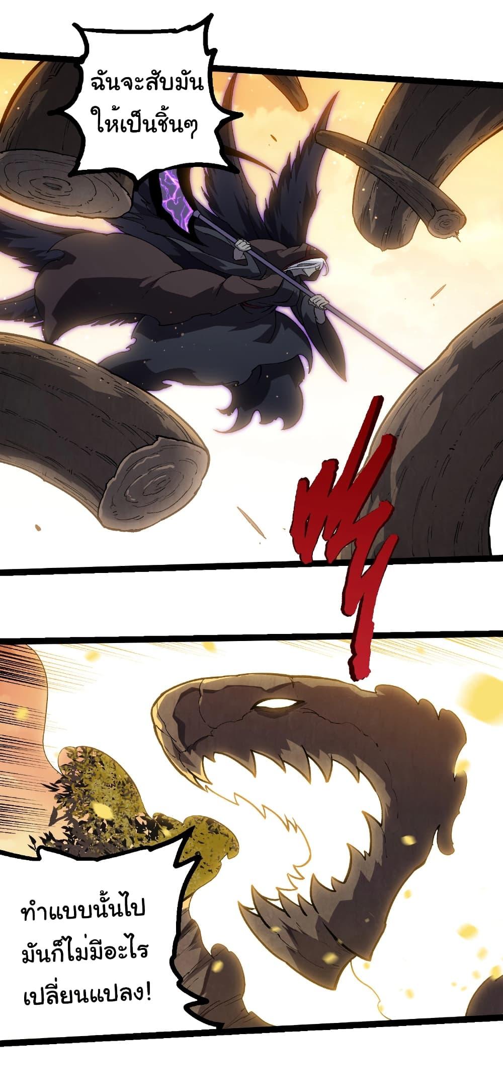 Manga-lc-com อ่านมังงะ อ่านการ์ตูน ออนไลน์ ฟรี Evolution from the Big Tree ตอนที่ 1 2 3 4 5 6 7 8 9 10 11 12 13 14 ฟรี ไม่มีโฆษณา Manga-lc - อ่าน มังงะ อ่าน การ์ตูน ออนไลน์ อ่านมังงะ ฟรี