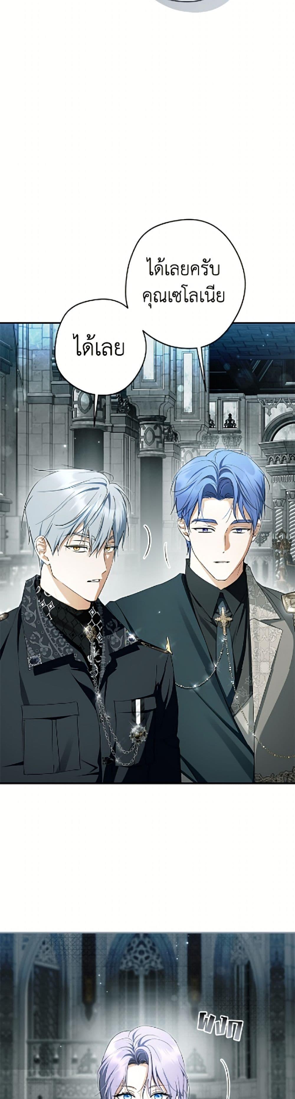 Manga-lc-com อ่านมังงะ อ่านการ์ตูน ออนไลน์ ฟรี An Extra Stole the Male Leads ตอนที่ 1 2 3 4 5 6 7 8 9 10 11 12 13 14 ฟรี ไม่มีโฆษณา Manga-lc - อ่าน มังงะ อ่าน การ์ตูน ออนไลน์ อ่านมังงะ ฟรี