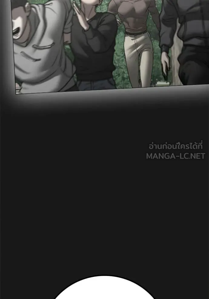 reality ตอนที่ 191 รูปที่ 81