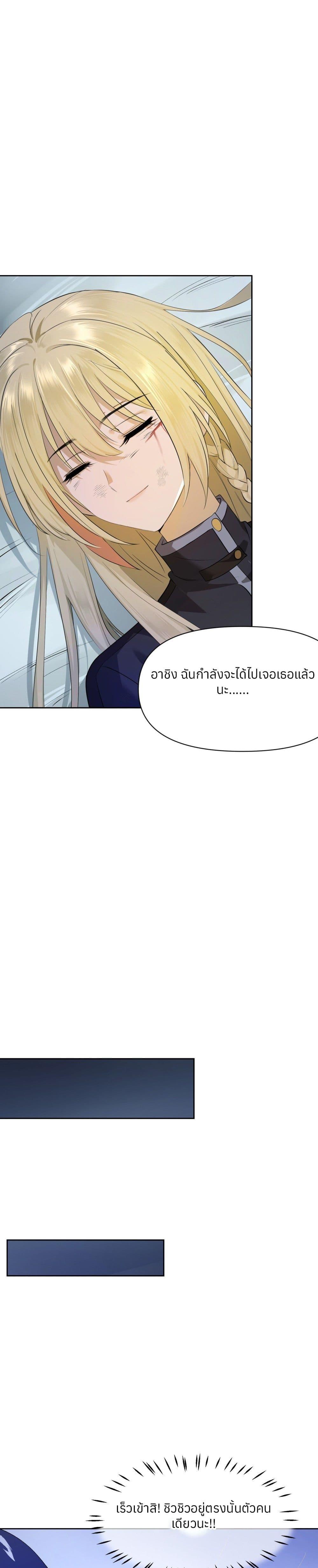 Manga-lc-com อ่านมังงะ อ่านการ์ตูน ออนไลน์ ฟรี Your Head’s Fallen off Again ตอนที่ 1 2 3 4 5 6 7 8 9 10 11 12 13 14 ฟรี ไม่มีโฆษณา Manga-lc - อ่าน มังงะ อ่าน การ์ตูน ออนไลน์ อ่านมังงะ ฟรี