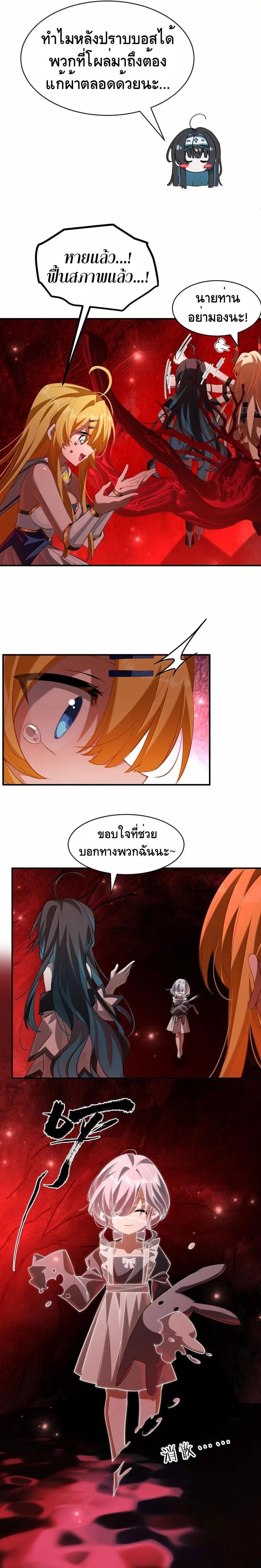 Manga-lc-com อ่านมังงะ อ่านการ์ตูน ออนไลน์ ฟรี I Am a Max-Level Priestess in Another World ตอนที่ 1 2 3 4 5 6 7 8 9 10 11 12 13 14 ฟรี ไม่มีโฆษณา Manga-lc - อ่าน มังงะ อ่าน การ์ตูน ออนไลน์ อ่านมังงะ ฟรี