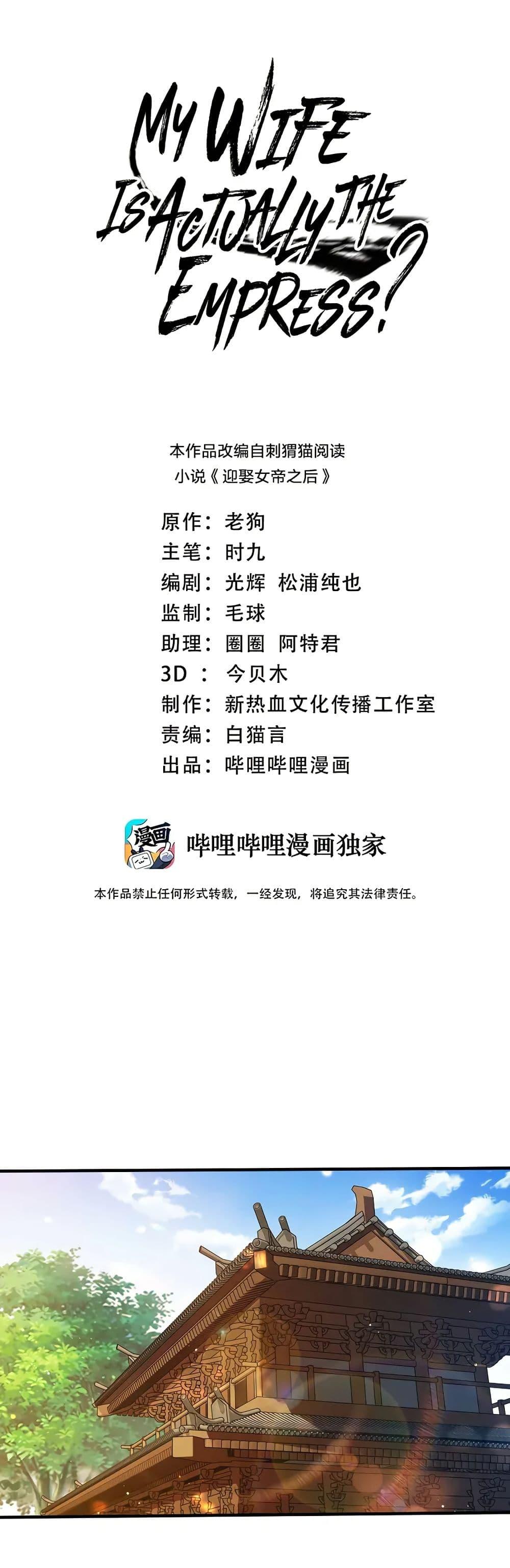 Manga-lc-com อ่านมังงะ อ่านการ์ตูน ออนไลน์ ฟรี My Wife is Actually the Future Tyrant Empress ตอนที่ 1 2 3 4 5 6 7 8 9 10 11 12 13 14 ฟรี ไม่มีโฆษณา Manga-lc - อ่าน มังงะ อ่าน การ์ตูน ออนไลน์ อ่านมังงะ ฟรี