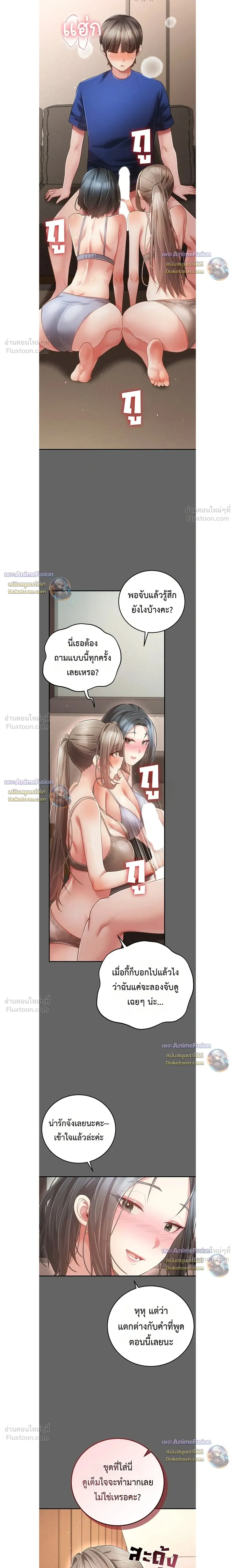 Doujin-Lc- อ่าน โดจิน มังฮวา เกาหลี ญี่ปุ่น จีน แปลไทย Perverted Pure Love สัมผัสลับ รักต้องห้าม ตอนที่ 1 2 3 4 5 6 7 8 9 10 11 12 13 14 ฟรี ไม่มีโฆษณา อ่าน โดจิน Manhwa เกาหลี ญี่ปุ่น จีน เรามีครบ คัดมาให้เน้นๆ โดจิน 18+ รับประกันความฟินโดย  Doujin Lc
