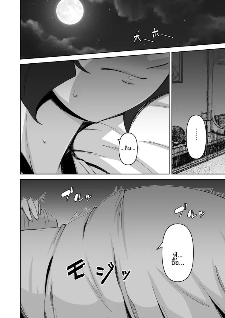Doujin-Lc- อ่าน โดจิน มังฮวา เกาหลี ญี่ปุ่น จีน แปลไทย บ่อน้ำร้อนลับแห่งการถูกแย่งภรรยา (Donson) ตอนที่ 1 2 3 4 5 6 7 8 9 10 11 12 13 14 ฟรี ไม่มีโฆษณา อ่าน โดจิน Manhwa เกาหลี ญี่ปุ่น จีน เรามีครบ คัดมาให้เน้นๆ โดจิน 18+ รับประกันความฟินโดย  Doujin Lc