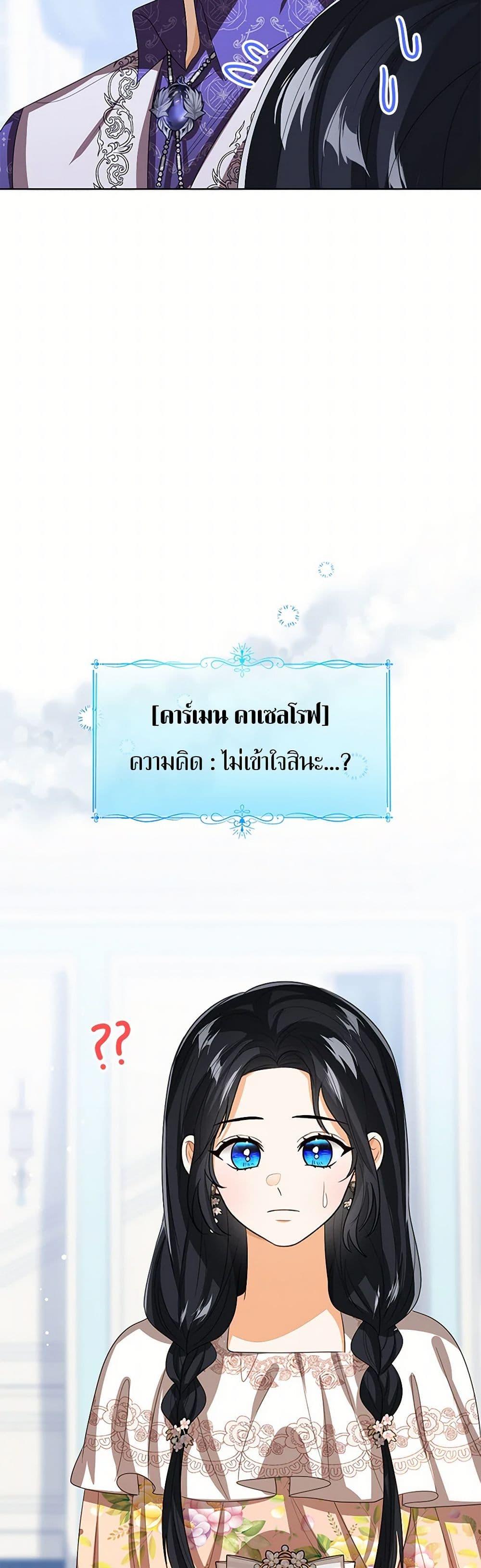 Manga-lc-com อ่านมังงะ อ่านการ์ตูน ออนไลน์ ฟรี Baby Princess Through the Status Window ตอนที่ 1 2 3 4 5 6 7 8 9 10 11 12 13 14 ฟรี ไม่มีโฆษณา Manga-lc - อ่าน มังงะ อ่าน การ์ตูน ออนไลน์ อ่านมังงะ ฟรี