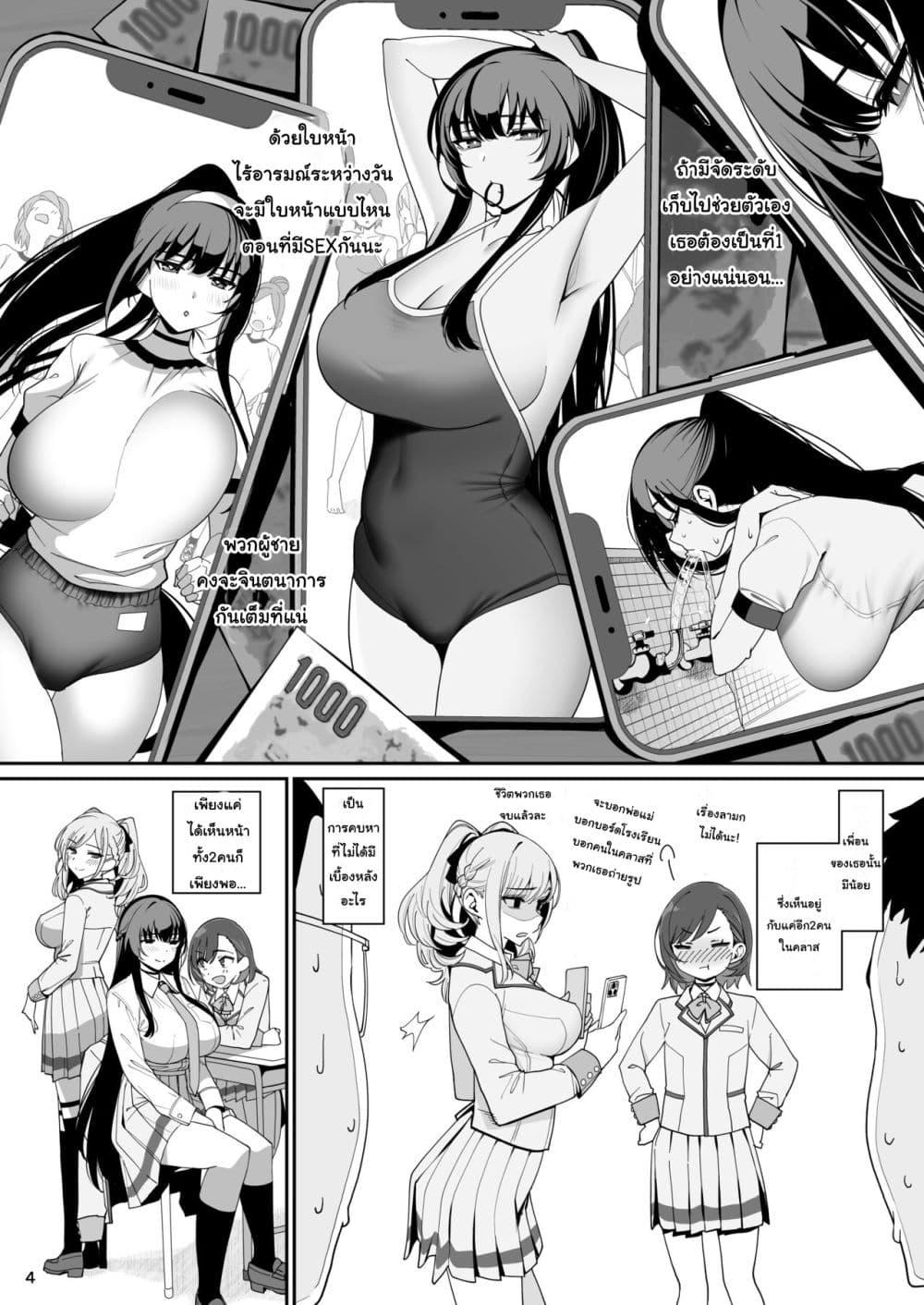 Doujin-Lc- อ่าน โดจิน มังฮวา เกาหลี ญี่ปุ่น จีน แปลไทย Kanojo Saimin สะกดจิตแฟนสาว ตอนที่ 1 2 3 4 5 6 7 8 9 10 11 12 13 14 ฟรี ไม่มีโฆษณา อ่าน โดจิน Manhwa เกาหลี ญี่ปุ่น จีน เรามีครบ คัดมาให้เน้นๆ โดจิน 18+ รับประกันความฟินโดย  Doujin Lc