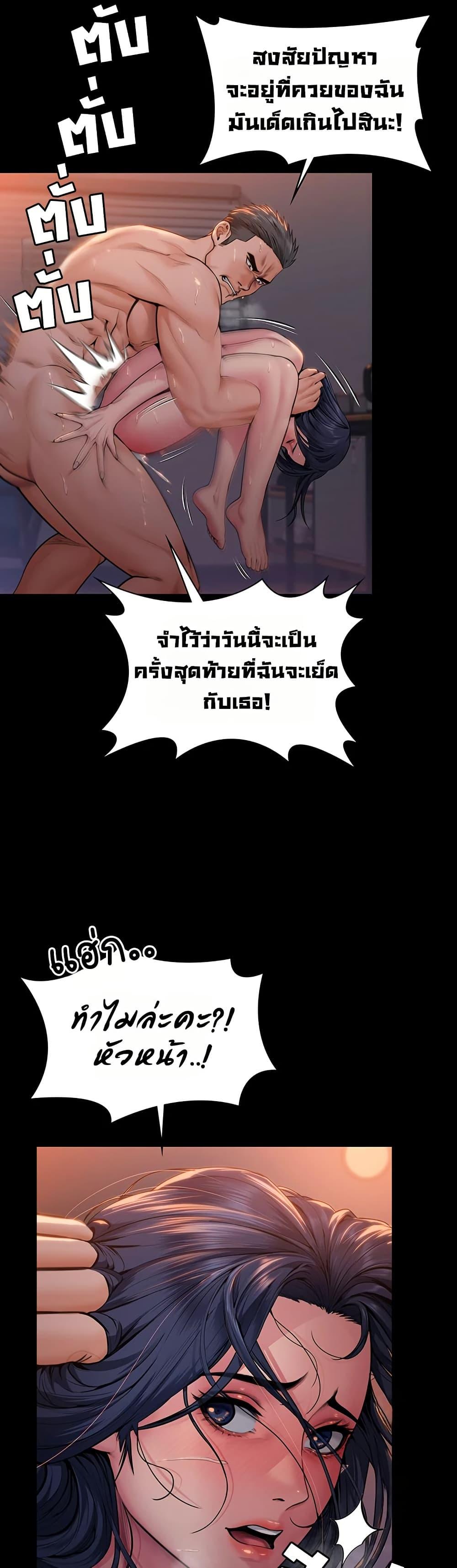 Doujin-Lc- อ่าน โดจิน มังฮวา เกาหลี ญี่ปุ่น จีน แปลไทย Protect You ตอนที่ 1 2 3 4 5 6 7 8 9 10 11 12 13 14 ฟรี ไม่มีโฆษณา อ่าน โดจิน Manhwa เกาหลี ญี่ปุ่น จีน เรามีครบ คัดมาให้เน้นๆ โดจิน 18+ รับประกันความฟินโดย  Doujin Lc