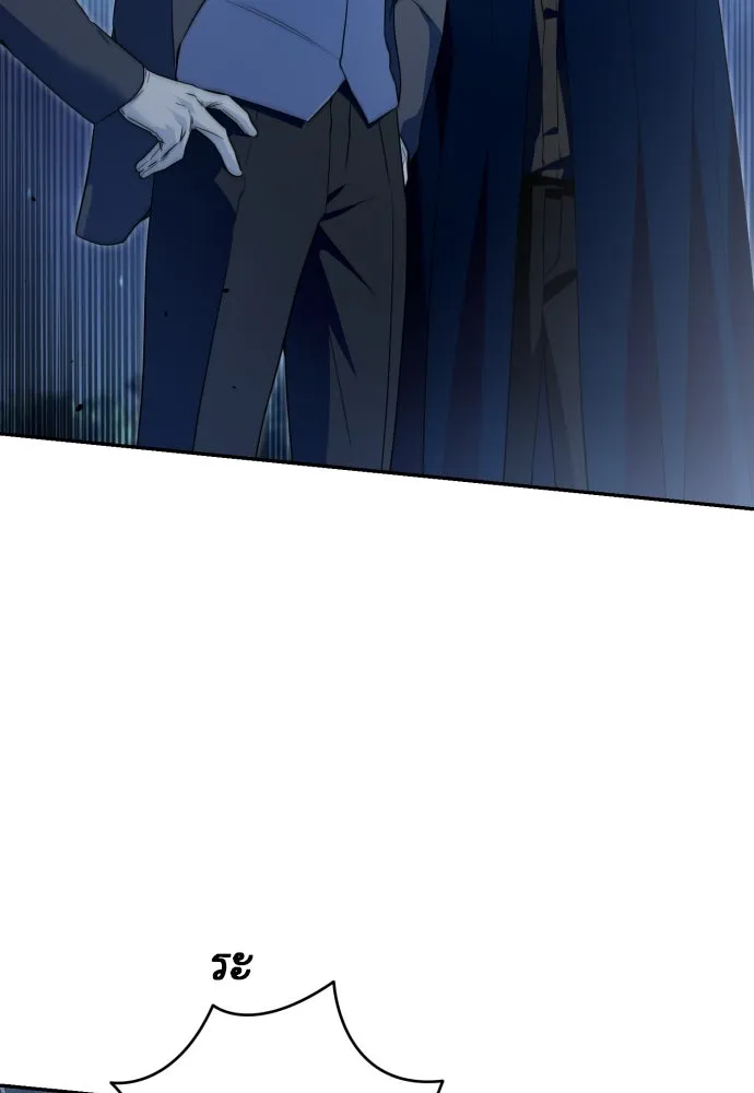 เลดี้มินต์ ตอนที่ 104 รูปที่ 91