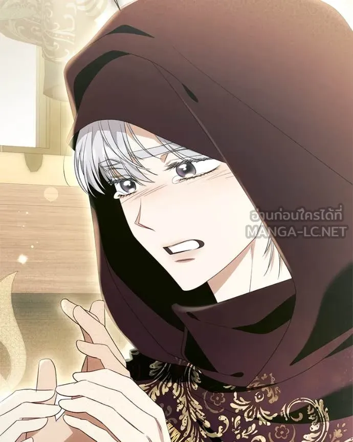 นึกว่าเป็นอิเซไค ตอนที่ 113 รูปที่ 16