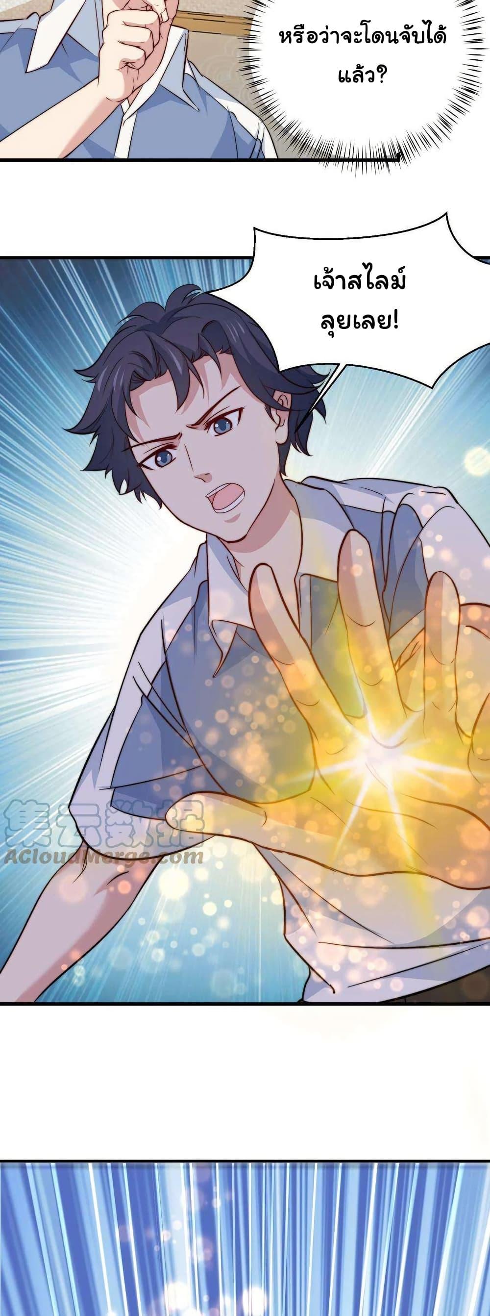 Manga-lc-com อ่านมังงะ อ่านการ์ตูน ออนไลน์ ฟรี Is It Reasonable for Me to Beat a Dragon With a Slime ตอนที่ 1 2 3 4 5 6 7 8 9 10 11 12 13 14 ฟรี ไม่มีโฆษณา Manga-lc - อ่าน มังงะ อ่าน การ์ตูน ออนไลน์ อ่านมังงะ ฟรี