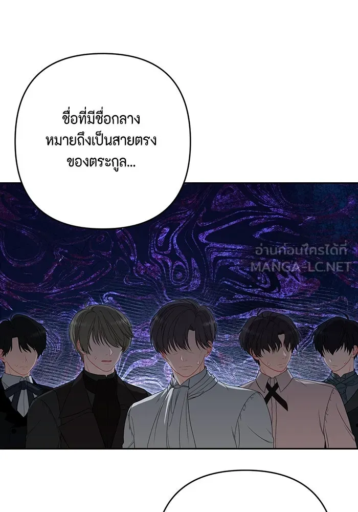 ละครชีวิตลิขิตรัก ตอนที่ 14 รูปที่ 39