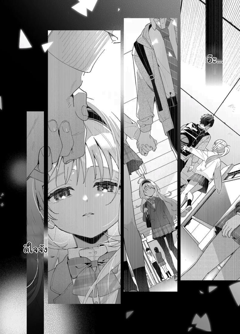 Doujin-Lc- อ่าน โดจิน มังฮวา เกาหลี ญี่ปุ่น จีน แปลไทย แค่อยากจะขอโทษ (C105) [Ringo no Naru Ki (Kise Itsuki)] Melting Snow -Epilogue- ตอนที่ 1 2 3 4 5 6 7 8 9 10 11 12 13 14 ฟรี ไม่มีโฆษณา อ่าน โดจิน Manhwa เกาหลี ญี่ปุ่น จีน เรามีครบ คัดมาให้เน้นๆ โดจิน 18+ รับประกันความฟินโดย  Doujin Lc