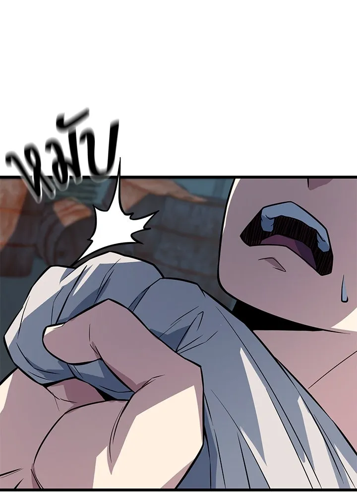 ราชาลานประลอง ตอนที่ 5 รูปที่ 176