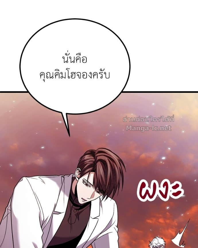 Doujin-Lc- อ่าน โดจิน มังฮวา เกาหลี ญี่ปุ่น จีน แปลไทย ฮีลเลอร์กำมะลอ ตอนที่ 1 2 3 4 5 6 7 8 9 10 11 12 13 14 ฟรี ไม่มีโฆษณา อ่าน โดจิน Manhwa เกาหลี ญี่ปุ่น จีน เรามีครบ คัดมาให้เน้นๆ โดจิน 18+ รับประกันความฟินโดย Doujin Lc