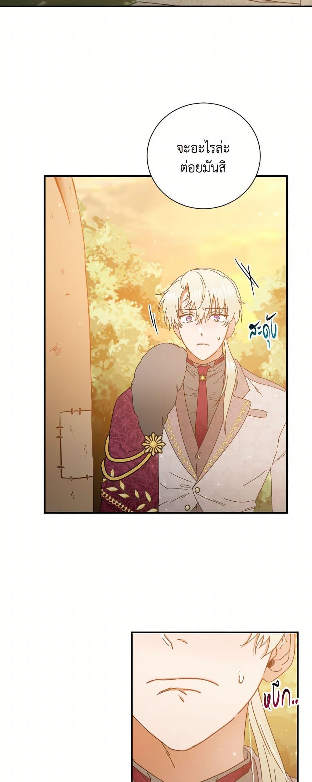 Manga-lc-com อ่านมังงะ อ่านการ์ตูน ออนไลน์ ฟรี Lady Baby ตอนที่ 1 2 3 4 5 6 7 8 9 10 11 12 13 14 ฟรี ไม่มีโฆษณา Manga-lc - อ่าน มังงะ อ่าน การ์ตูน ออนไลน์ อ่านมังงะ ฟรี